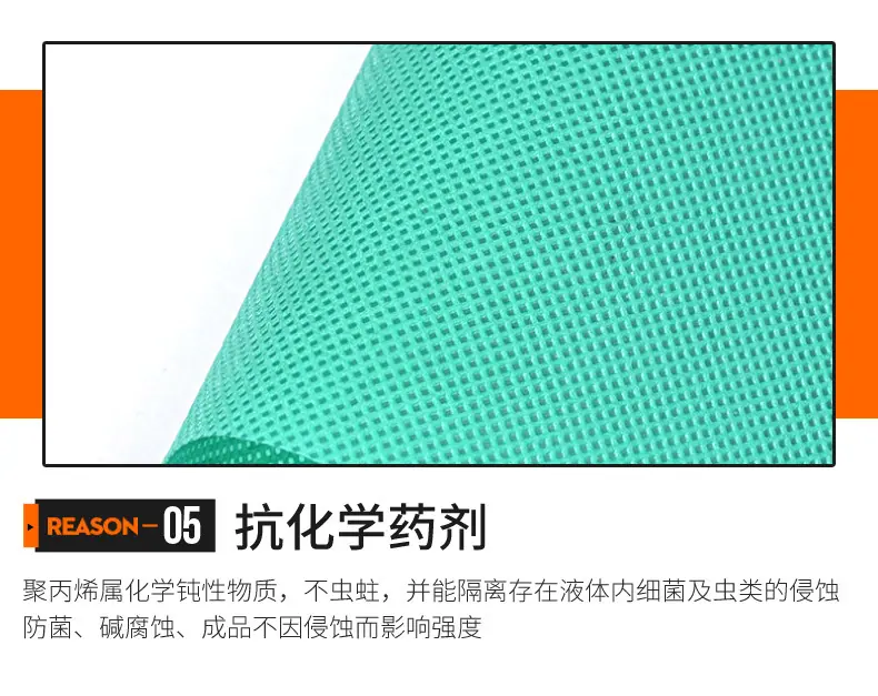 无纺布_06.jpg