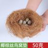 Ninho de Casca de Coco para Periquitos, Agapornis, Calopsitas, Pássaros Canoros, Papagaios; Ninho Quente de Grama Tecida para Pet; Suprimentos para Brinquedos de Pássaros