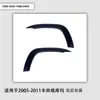 Adecuado para Arcos de Rueda Delanteros y Traseros de Toyota Tacoma 2005-2011 75085-04050 75086-04050