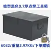 Caja de Herramientas Grande de Hierro Blanco Almacenamiento Caja de Acero Inoxidable con Cerradura Almacenamiento Caja Engrosada Caja de Hierro Doméstica Industrial
