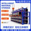 Estanterías Cantilever Telescópicas Personalizadas, Estanterías Redondas de Tubo para Almacenamiento, Estanterías de Perfil para Almacenamiento de Alta Resistencia con Manivela Manual, Estanterías Eléctricas de Tubo