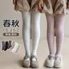 Meia-calça infantil para primavera e outono, modelo fino para meninas, com estrelas brilhantes, adequada para bebês e crianças pequenas, legging de bebê estiloso