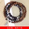 Pulsera DIY de sándalo dorado nebuloso especificaciones 10MM para hombre y mujer simple juego cuentas de rosario joyería decorativa fabricantes venta al por mayor
