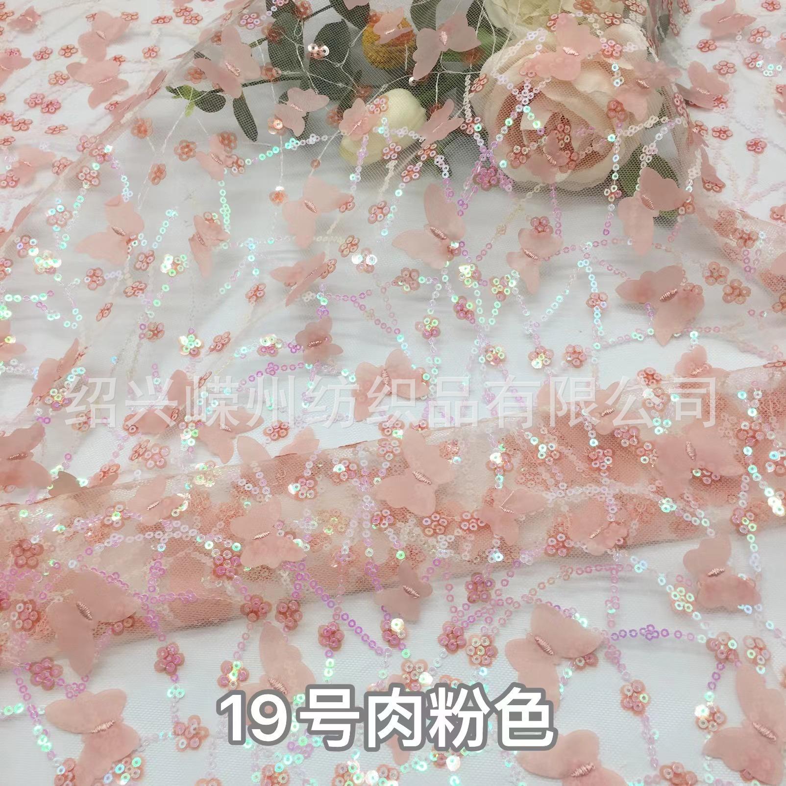 19号肉粉色