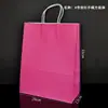 En stock venta al por mayor color Bolsa de papel Kraft con revestimiento para embalaje de alimentos y ropa