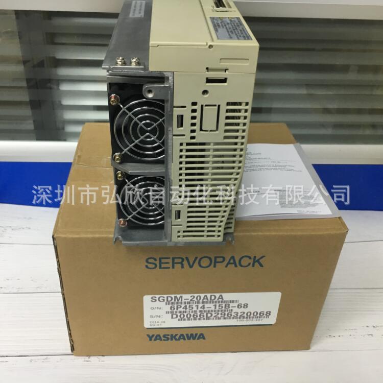 3 SGDM-20ADA