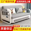 Sofá cama plegable multifuncional para salas de estar pequeñas, extensible y retráctil, adecuado para uso individual, doble o triple, con capacidad de almacenamiento