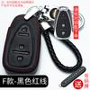 Para Chevrolet Malibu Cruze Kovoz Sail Detector Conjunto de Chaves de Carro Cruze Creative Cool Bag