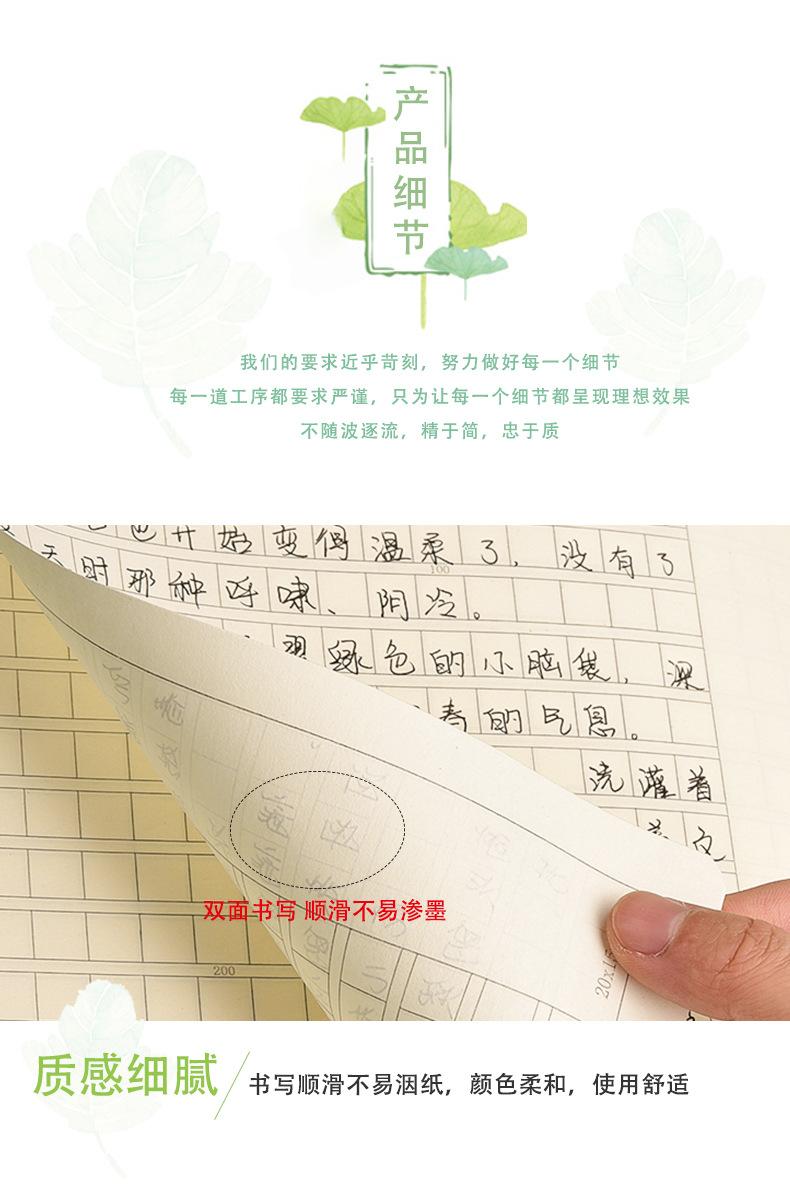 16K36页牛皮本_06