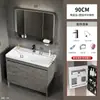Mueble de baño de pie con combinación de gabinete y lavabo, lavabo integrado, lavamanos estilo oceánico, lavabo de baño