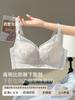 Roupa íntima fina de verão Feminina Peito grande pequeno levanta busto suporte superior proporção lateral alargada coleta de seios anti-queda sutiã ajustável