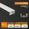 Perfil de aluminio para tira de luz LED montado en superficie empotrado aleación de aluminio ranura para tarjeta de tira de luz en forma de U empotrado gabinete de vino vitrina techo