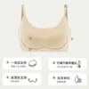 Roupa Íntima Descartável Esterilização Sutiã Sem Costura Embalagem Individual Feminina Viagem Diária Descartável Tom de Pele Camisola Rotulagem Personalizada OEM
