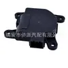 971611JAA0 97161-1JAA0 es adecuado para motor de interruptor de calefacción actuador híbrido Hyundai Tucson y Kia