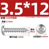 Tornillos Autorroscantes de Acero Inoxidable 316, Cabeza Redonda Cruz, Tornillos para Madera Cabeza Plana Extendida, Cabeza Grande, Mm2M3M4M5M6