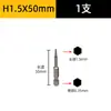 Punta de Destornillador Hexagonal Recta S2, Hexagonal de 6 Puntas, Longitud Extendida, para Taladro Eléctrico, Destornillador Eléctrico, Magnética Fuerte