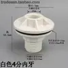 Conector de PVC de doble rosca interior para tanque de agua, salida para torre de agua, cubo, pecera, drenaje, conector de plástico de rosca interior y exterior