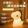O Urso Que Ronca é uma Lâmpada de Silicone de Urso de Desenho Animado Fofo, uma Luz Noturna para o Quarto, uma Luz de Ambiente para a Mesinha de Cabeceira e uma Luminária de Mesa
