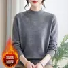 Suéter Plus Veludo Engrossado Gola Meia-Alta para Mulheres de Meia-Idade e Idosas, Camada Base Quente de Tricô Outono/Inverno para Mãe com Flores de Lantejoulas