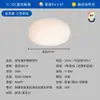 Lámpara de techo Jiantong estilo crema sin juntas para protección ocular, lámpara flotante simple para sala de estar, luminaria Purui de espectro completo para dormitorio