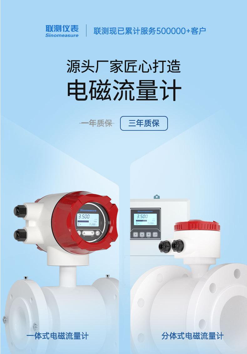0705-联测-磁力+智能对象-2022.7.6-2_01.