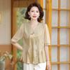 Día de la Madre Nueva Camisa China de Verano de Satén Jacquard para Mujeres de Mediana Edad y Mayores, Moda de Estilo Occidental, Manga Siete Puntos, Top Ajustado