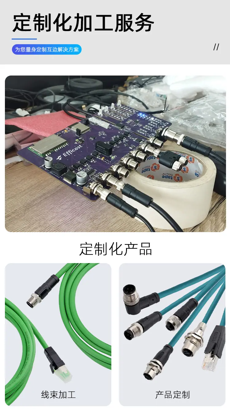 M12-D编码详情_09.jpg