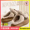 Pantuflas de Algodón para Mujer para Otoño e Invierno 2026 Nuevas de Interior para el Hogar Antideslizantes Cálidas de Felpa con Lazo de Dibujos Animados para Mujer