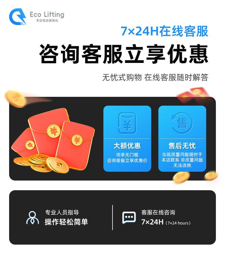 咨询优惠
