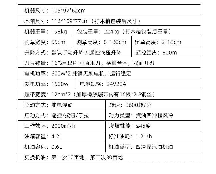 ZY-50详情_04.jpg