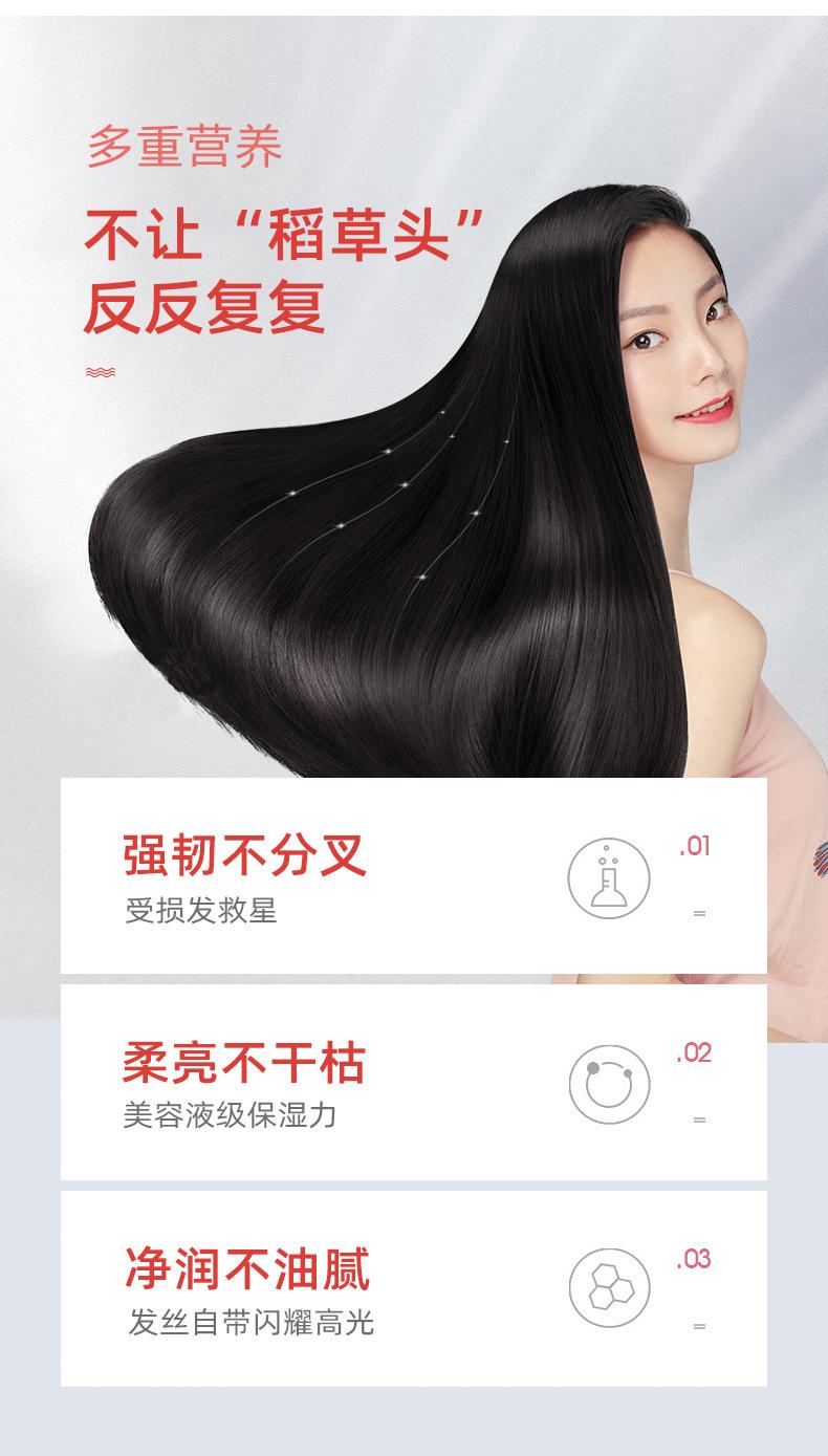 春芙顺滑焗油发膜详情页-1_07