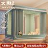 Mosquitera Anticaídas para Hogar Dormitorio 2025 Nuevo Cortina Blackout Yurta Integrada Dormitorio Estudiantil Hogar Instalación Libre