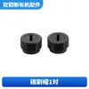 Accesorios para Máquina Cortadora de Tela Doble Flecha Cable de Alimentación Rueda Rectificadora de Cuchilla Inferior Riel Contrapeso Escobilla de Carbón Rueda de Rodamiento de Resorte Correa
