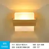 Lámpara de pared, estilo nórdico, madera maciza, adecuada para estudio, dormitorio, escalera, pasillo y sala de estar, con control remoto y sin necesidad de cableado