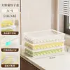 Caja de Almacenamiento para Empanadas para Refrigerador, Caja de Conservación para Empanadas de Huevo de Grado Alimenticio con Tapa para Congelación y Almacenamiento en Refrigerador