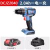 Taladro Eléctrico de Litio sin Escobillas Dongcheng Dcjz2040 Taladro Recargable Destornillador Eléctrico Destornillador para el Hogar Taladro de Mano
