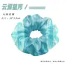 Yun Yi Xing He Yun Qi Hao Yi Ran Suporte Lenço de Seda Francês Original Faixa de Cabelo Pulseira Bolsa Acessório de Laço Por Imagem