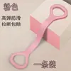 Banda de Resistencia en Forma de Ocho para Fitness en Casa, Estiramiento de Yoga, Silicona Suave, Cuerda Elástica Engrosada y Reforzada para Abrir Hombros y Espalda Bonita