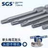 Broca Hexagonal Sgs S2 Bobina Magnética Forte Broca para Parafusadeira Elétrica com Furo Hexagonal Flor de Ameixa Broca Sólida para Furadeira Elétrica Manual