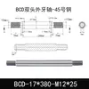 Eje Core Rod de Doble Extremo Dentado Barra Cromada Acero A3 Eje Guía de Pistón Eje Roscado M5 M6 M8 M10 Eje de Conexión