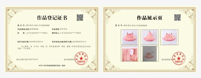 缎带蓬蓬裙.jpg