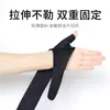 Muñequeras Deportivas Transfronterizas, Muñequeras Ligeras y Transpirables, Correas de Protección para la Muñeca Anti-Esguince para Baloncesto, Yoga, Ratón de Mano