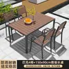 Mesas y Sillas para Patios Exteriores, Juego de Mesa y Sillas de Comedor de Madera Plástica Anticorrosiva para Exteriores, Combinación de Mesa y Sillas de Té de Ocio para Jardín Balcón al Aire Libre