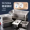Contenedor de Alimentos Rectangular de Acero Inoxidable 304 Engrosado con Tapa, Bandeja de Buffet para Comedor/Hotel, Bandeja de Porción 1/1, Personalizable