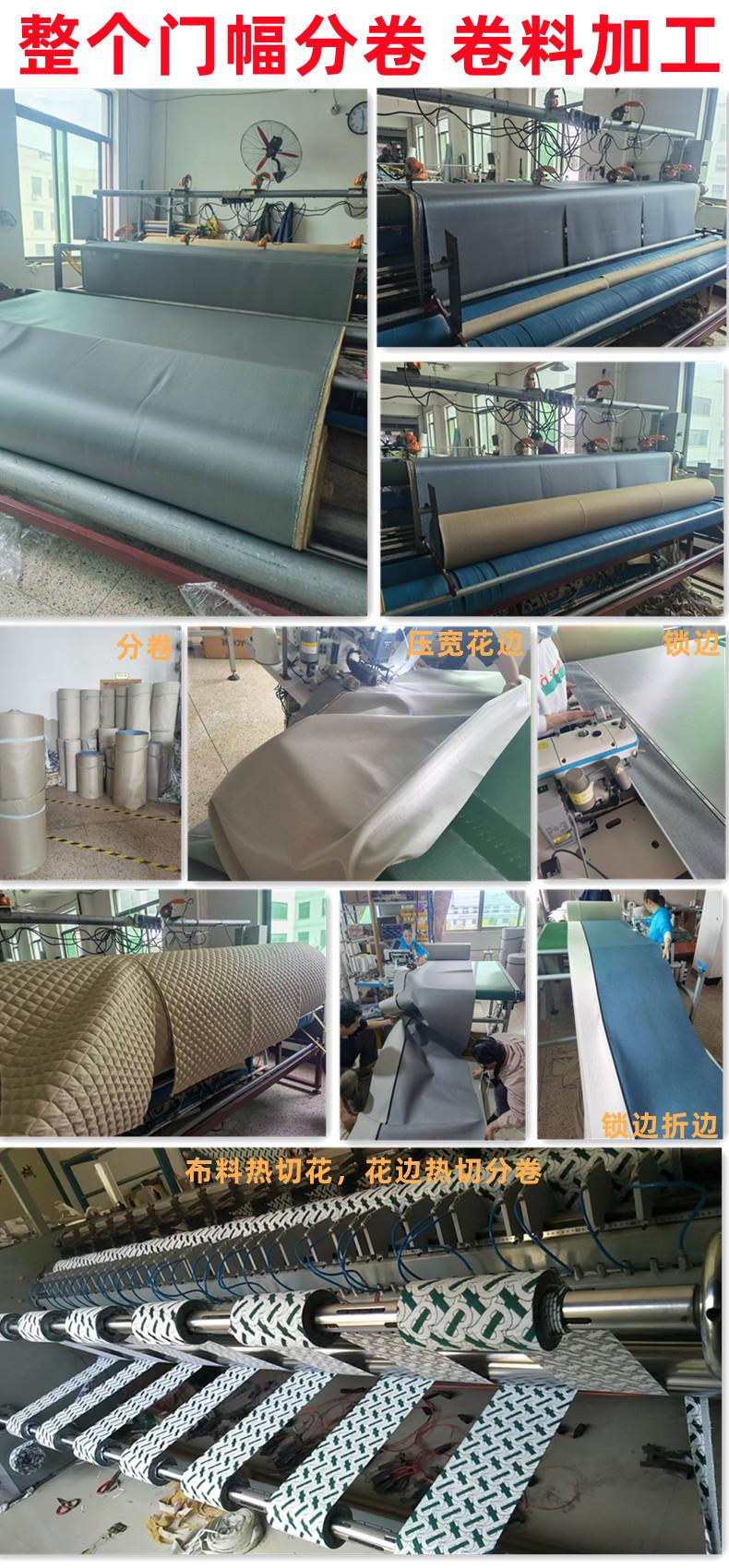 卷料加工.jpg
