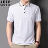 2208 Verano Camiseta de Manga Corta para Hombre Tops Camisas Polo Casuales de Moda Ropa de Hombre a la Moda