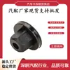 Bao/Ma X3X4X5X6 Serie 1 Serie 2 Serie 3 Serie 4 Serie 5 Serie 6 Serie 7 Cubierta Inferior Cable de Batería Tornillo Tuerca Base