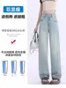 Pantalones de Mezclilla de Tencel Azul Claro Caídos para Mujer en Otoño Delgados Sueltos Estilizadores de Figura Seda de Hielo Frescos de Cintura Alta Rectos Hasta el Suelo