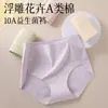 Ropa Interior de Tiro Alto Algodón Puro Sin Costuras 10A Entrepierna Antibacteriana Entrepierna Extendida 2025 Floral Nuevo Control de Abdomen Calzones para Niñas