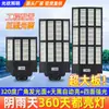 Luz de Calle Solar LED Integrada con Sensor de Radar a Prueba de Explosiones Brillante Exclusiva Transfronteriza Tesla